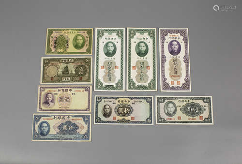 A SET OF LIMITED CURRENCY