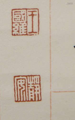 PAIR OF CHINESE CALLIGRAPHY SCROLL