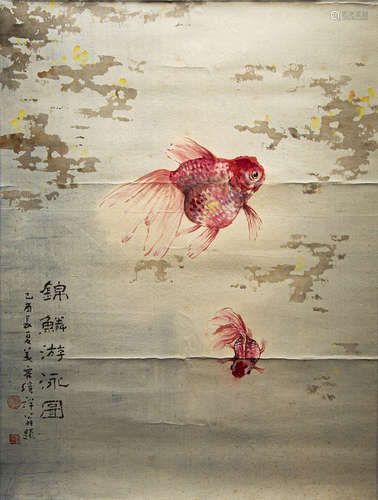 A CHINESE PAINTING BY 