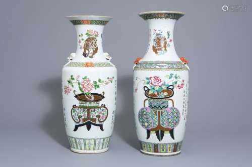 Two Chinese famille rose vases with flower baskets...