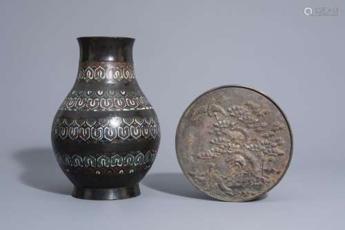 A Chinese champlevé enamel bronze vase and a bronz...
