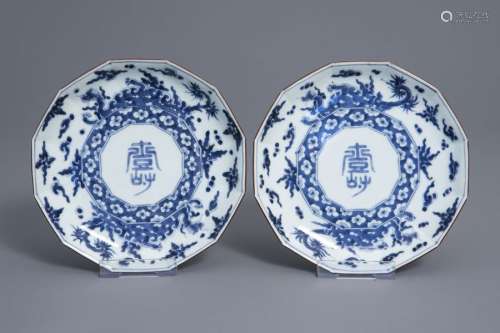 A pair of Japanese blue and white Kakiemon style d...