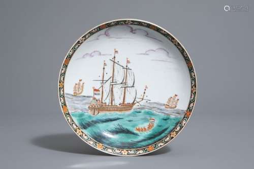 A Dutch decorated Chinese plate with a ship at sea...