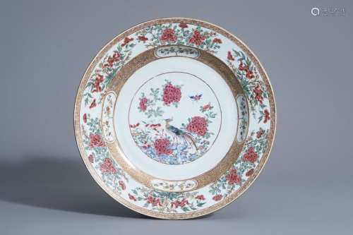 A Chinese famille rose pheasant charger, Yongzheng