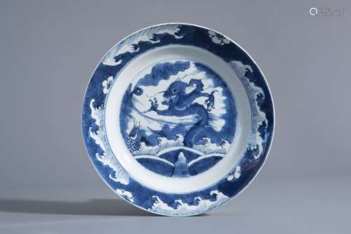 A Chinese blue and white 'dragon and carp' plate, ...