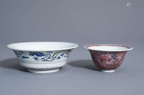 Two Chinese blue, white and copper red bowls, Kang...