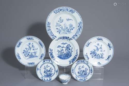 Six Chinese blue and white plates and a cup with f...