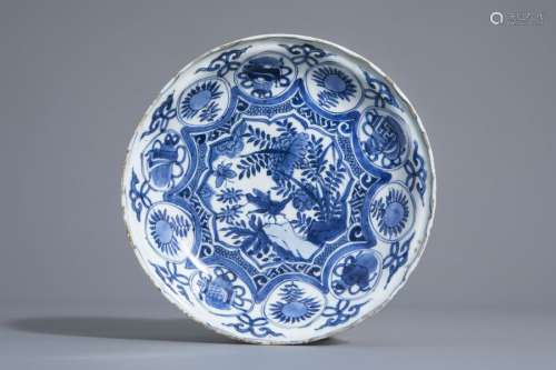 A Chinese blue and white 'cricket' dish, Wanli