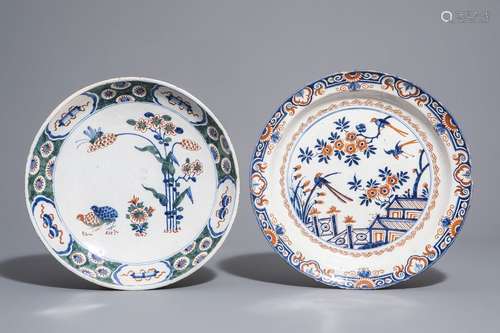 Two polychrome Dutch Delft dishes with quails and ...