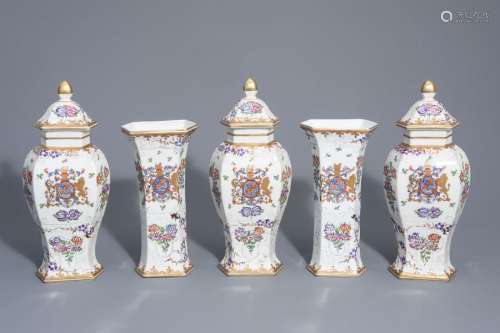 A Samson porcelain Chinese famille rose style armo...