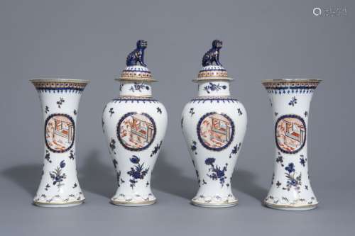 A Samson porcelain Chinese export style four piece...
