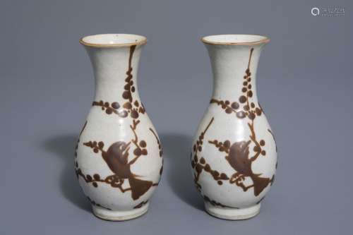 A pair of Chinese Cizhou style slip decorated vase...