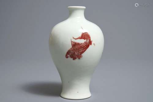 A Chinese underglaze red meiping 'carps' vase, Kan...