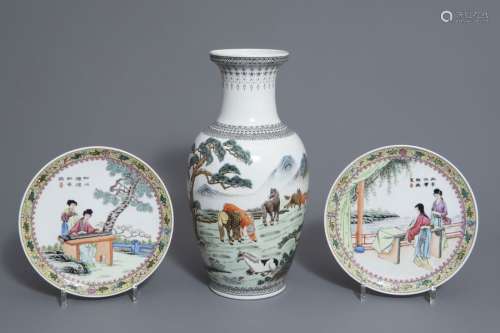 A pair of Chinese famille rose plates and a 'Horse...