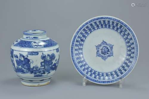 A Chinese 18th century blue and white porcelain dish