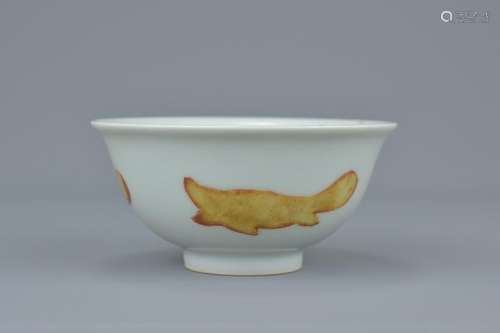 Small Chinese Porcelain Tea Cup decorated with Three