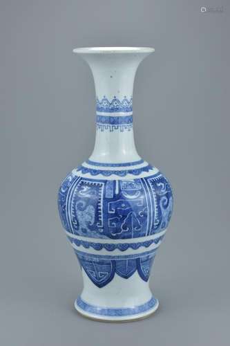 A Chinese 19th century blue and white porcelain mallet