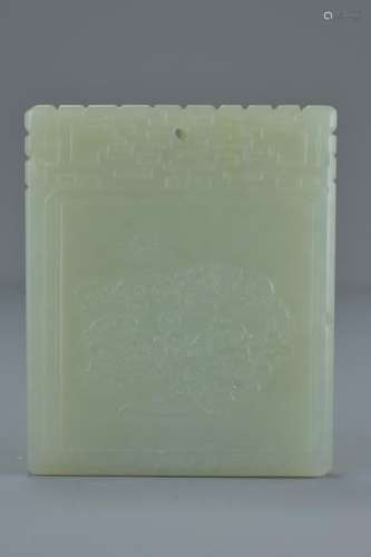 Chinese Hetian Jade Plaque carved with a scholar and