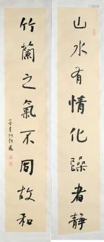 Chinese Scroll Couplets