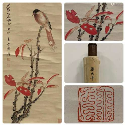 Chinese Hanging Scroll Painting