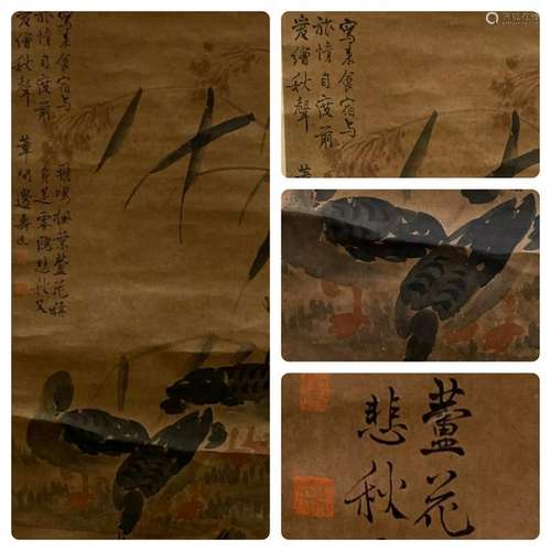 Chinese Hanging Scroll Painting