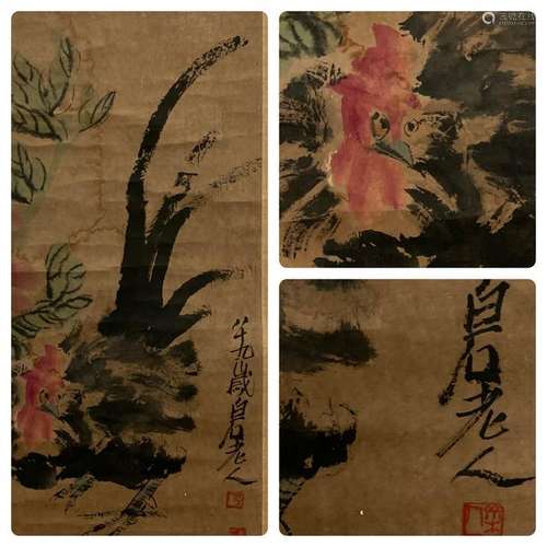 Chinese Hanging Scroll Painting