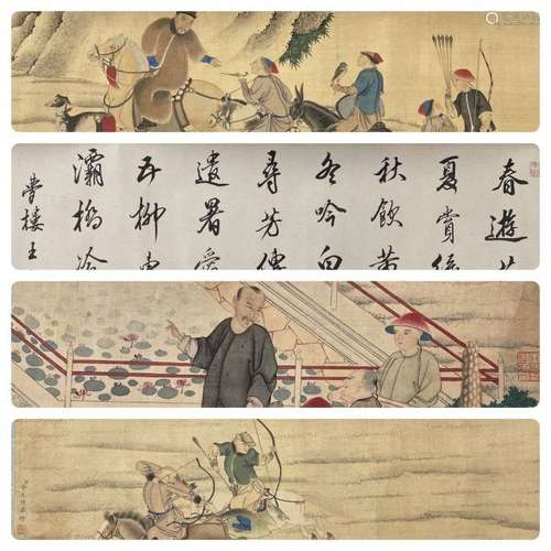 Chinese Long Scroll Painting