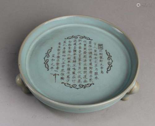 Chinese Tripod Junyao Plate