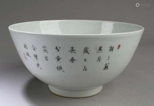 Chinese Porcelain Bowl