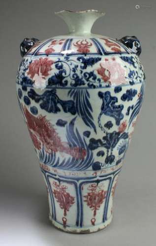 Chinese Blue & White Iron Red Porcelain Meiping Vase
