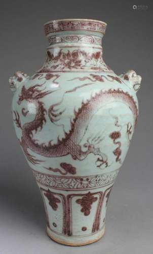 Chinese Porcelain Vase