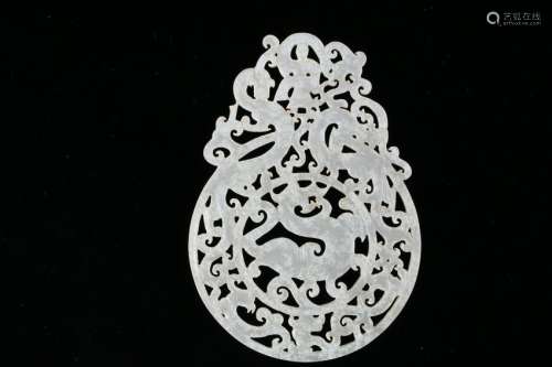 Chinese Jade 'Bi' Ornament