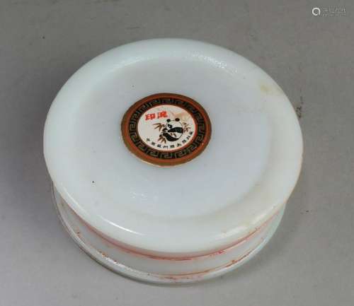 A Round Shaped Peking Glass Ink Box