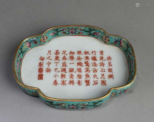 Chinese Famille Verte Porcelain Bowl