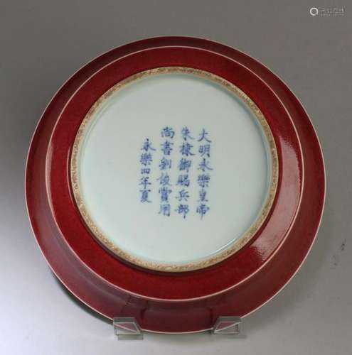 Chinese Porcelain Bowl