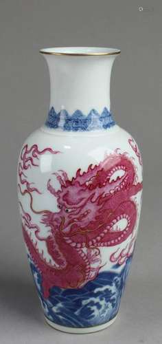 Chinese Porcelain Vase