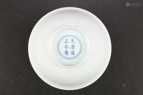 Chinese Porcelain Bowl