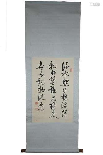 A Chinese calligraphy ink painting on paper in scroll