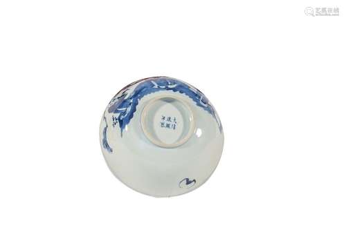 CHINE, XIXe siècle Bol en porcelaine bleu blanc