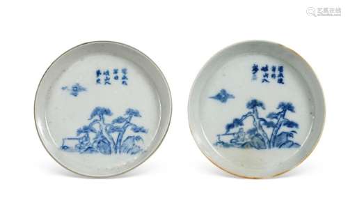 VIETNAM, XIX XXe siècle Deux coupelles en porcelai…