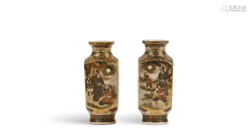 JAPON, XIXe siècle Paire de petits vases en porcel…