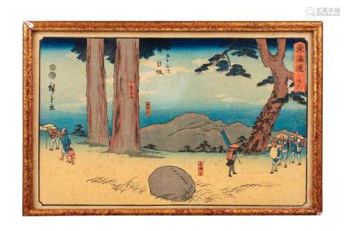 JAPON, XXe siècle Bandeau en broderie de soie enca…