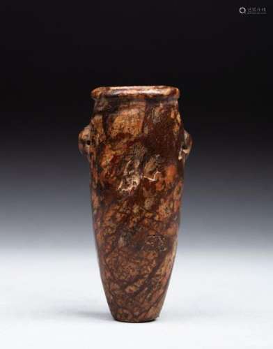 Tubular kohol vase with flat bottom, small beaded …