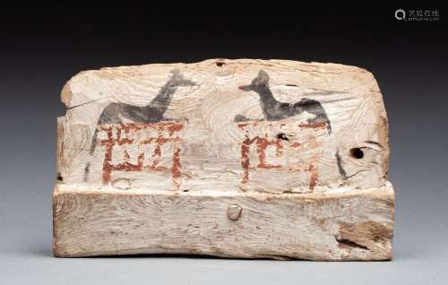 Fragment of a painted sarcophagus of two opposing …