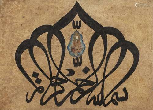 Calligraphy Bismillah \n \nManuscript on paper, call…