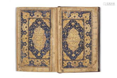 Early Safavid Qur'an \n \nArabic manuscript on verge…