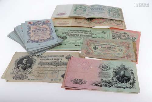 Lot of Russian banknotes from 5 to 10,000 roubles …