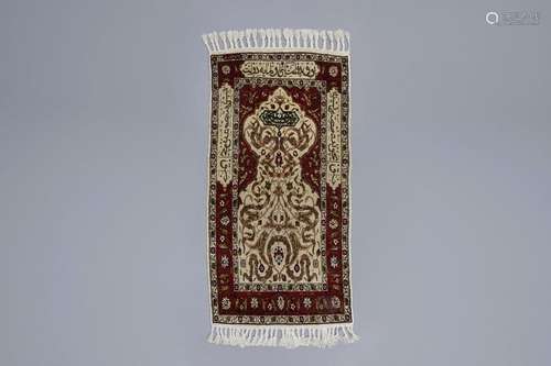 A fine Oriental prayer rug with verses and floral ...