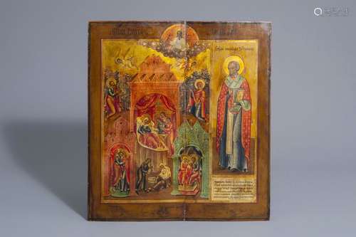 A large Russian icon, 'The Nativity of the Virgin'...