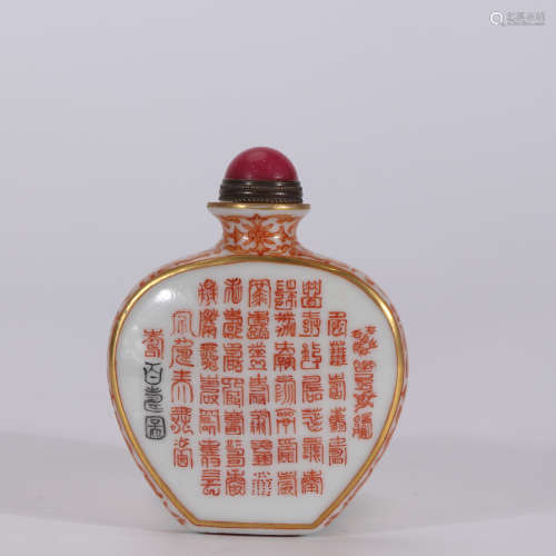 A Chinese Porcelain Snuff Bottle